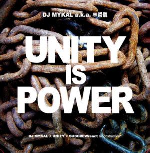 The Power of Unity: A Dream of War and Reconciliation